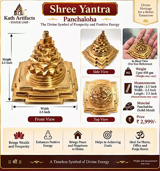 Shree Yantra-Made in Panchaloha-2.5 Inch solid metal